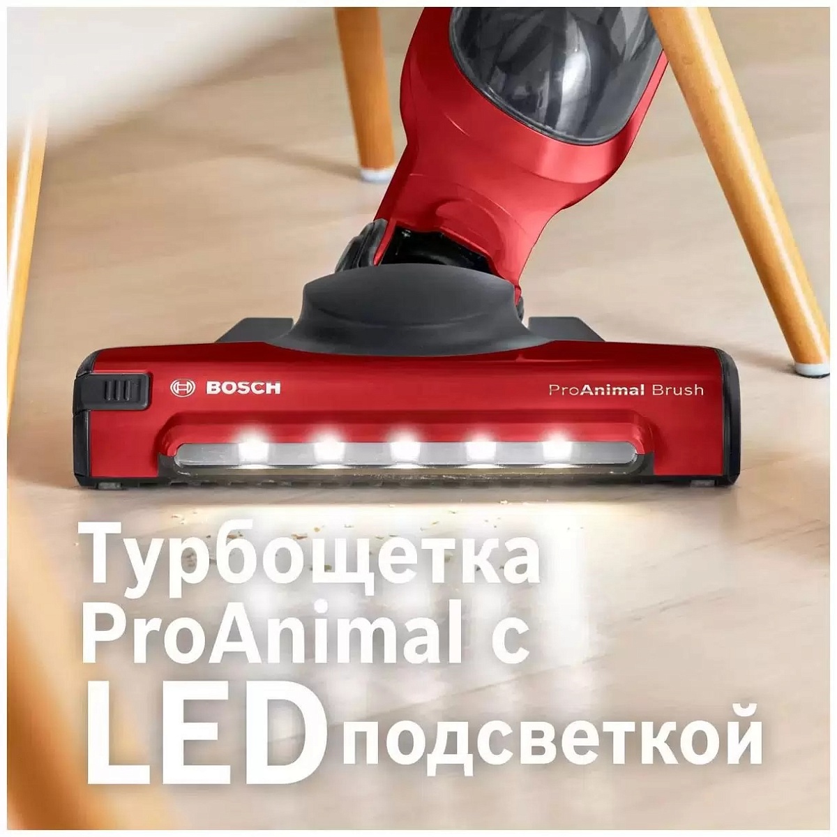 Пылесос вертикальный Bosch Flexxo Gen2 ProAnimal BBH3ZOO28 (контейнер 0,4л, аккумулятор Li-Ion, время работы до 55 мин.)