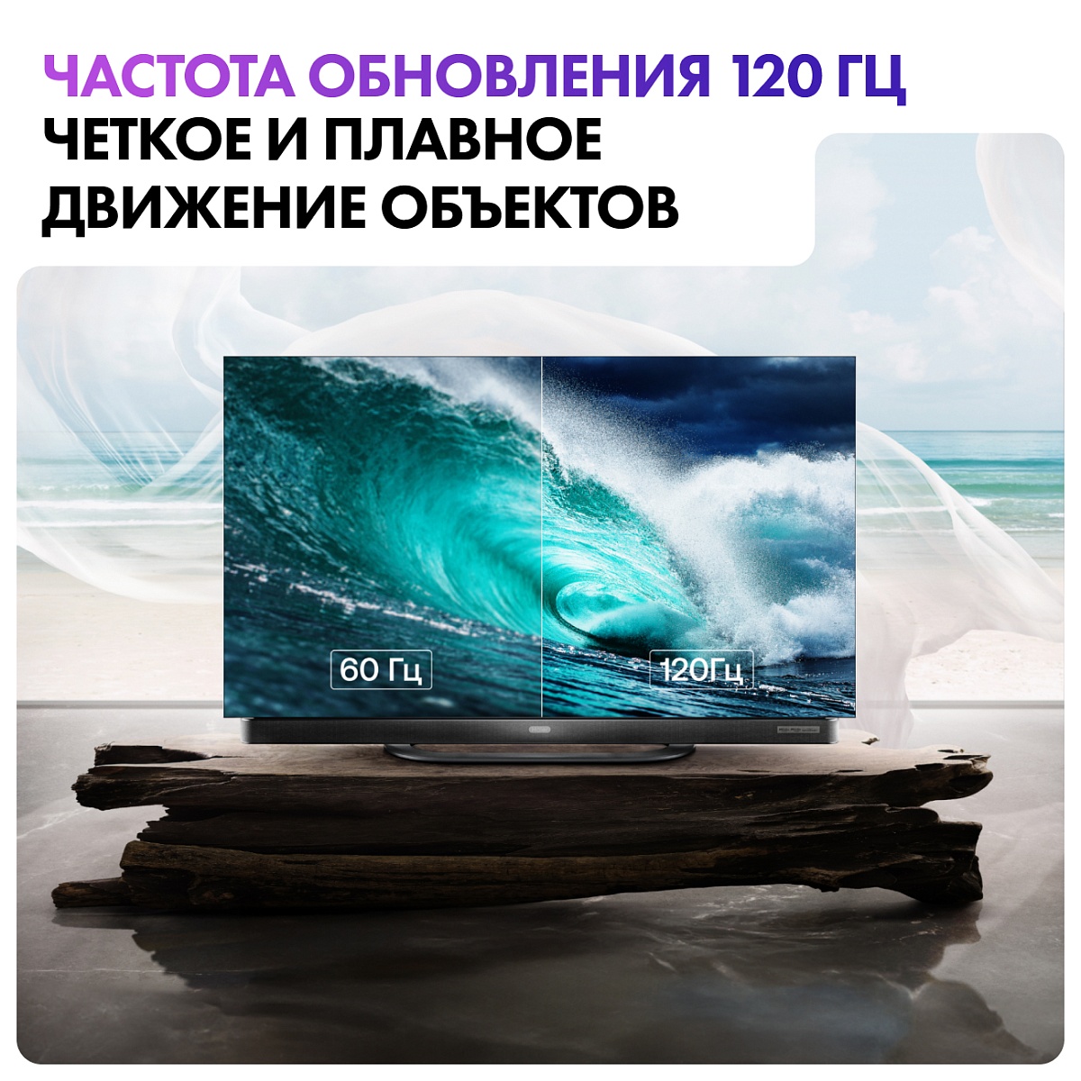 Телевизор Haier 65" OLED S9 Ultra 4K UHD Google TV 144 Hz