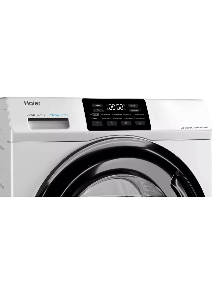 Стиральная машина Haier HW60-BP10919B (46 см / 6 кг / 1000об / пар / ABT / Auto weighing / Smart Dual Spray / Invertor / A+++)