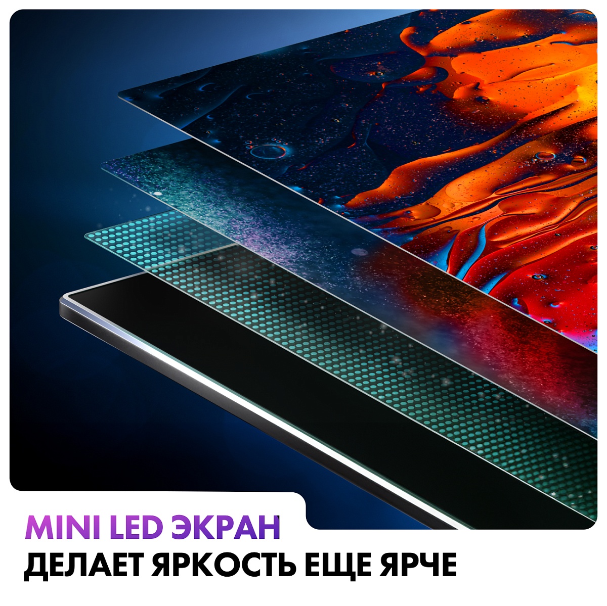 Телевизор Haier 55" Mini LED 4K UHD Android TV 144 Hz VRR
