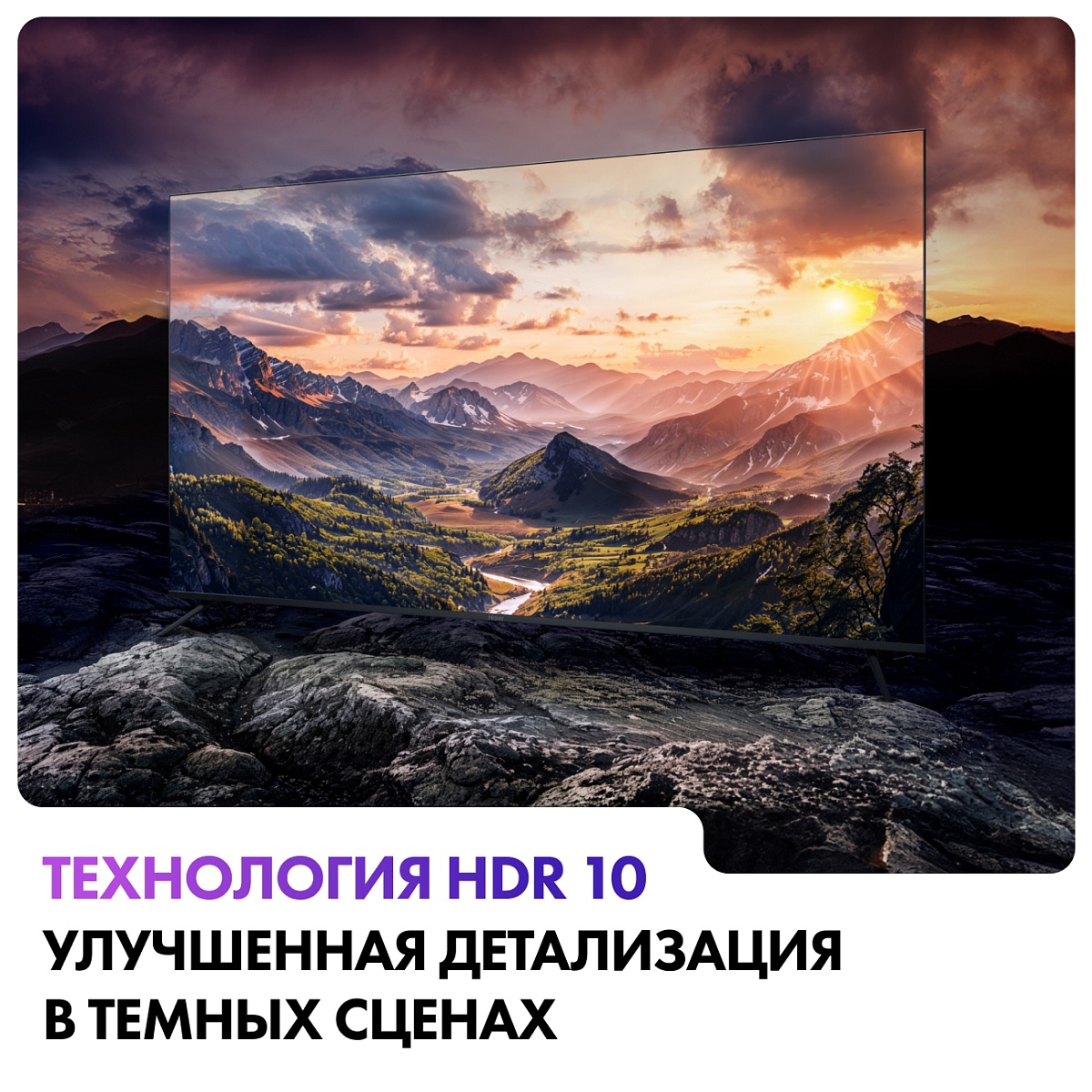 Телевизор Haier 55" S2 4K UHD Android TV