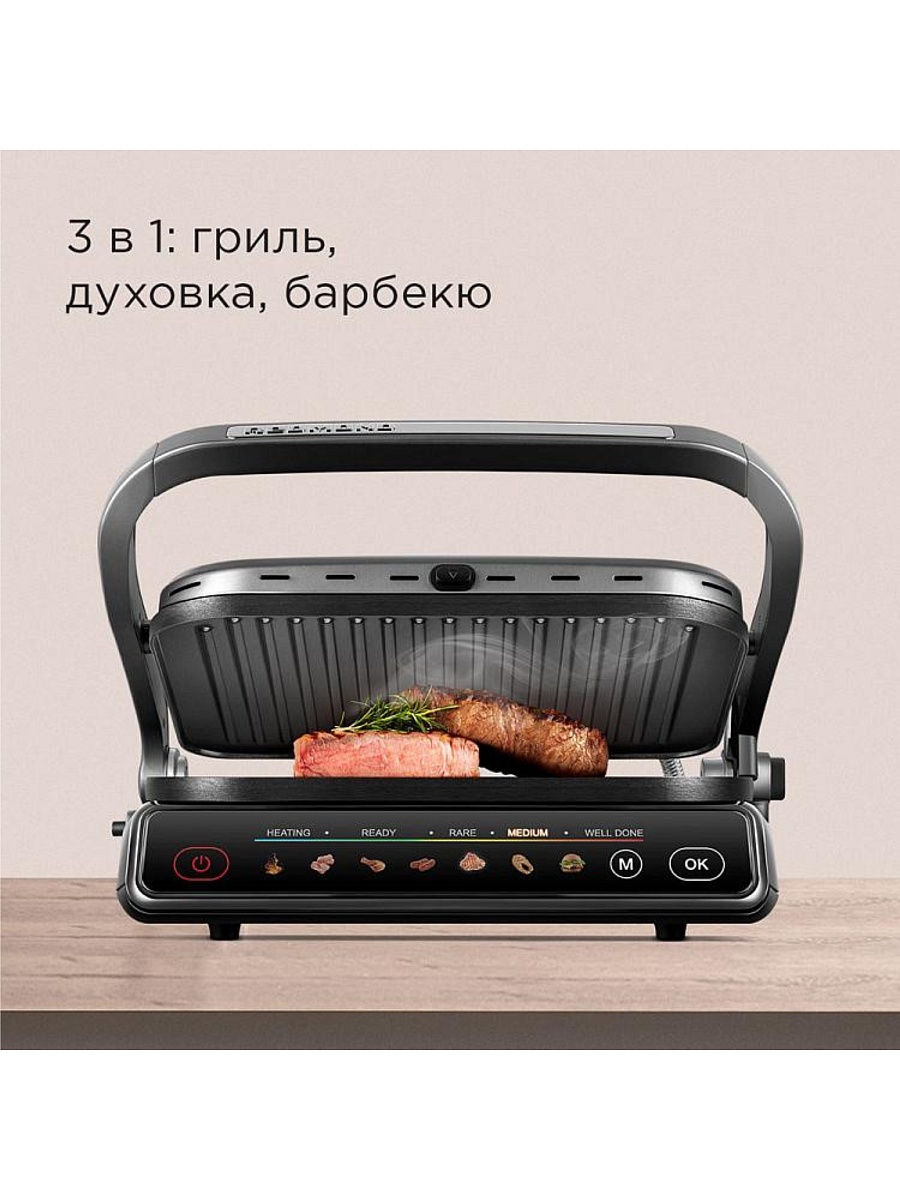 Гриль Редмонд SteakMaster GM300 (2100 Вт / 230°C / 24,4×31,3 см)