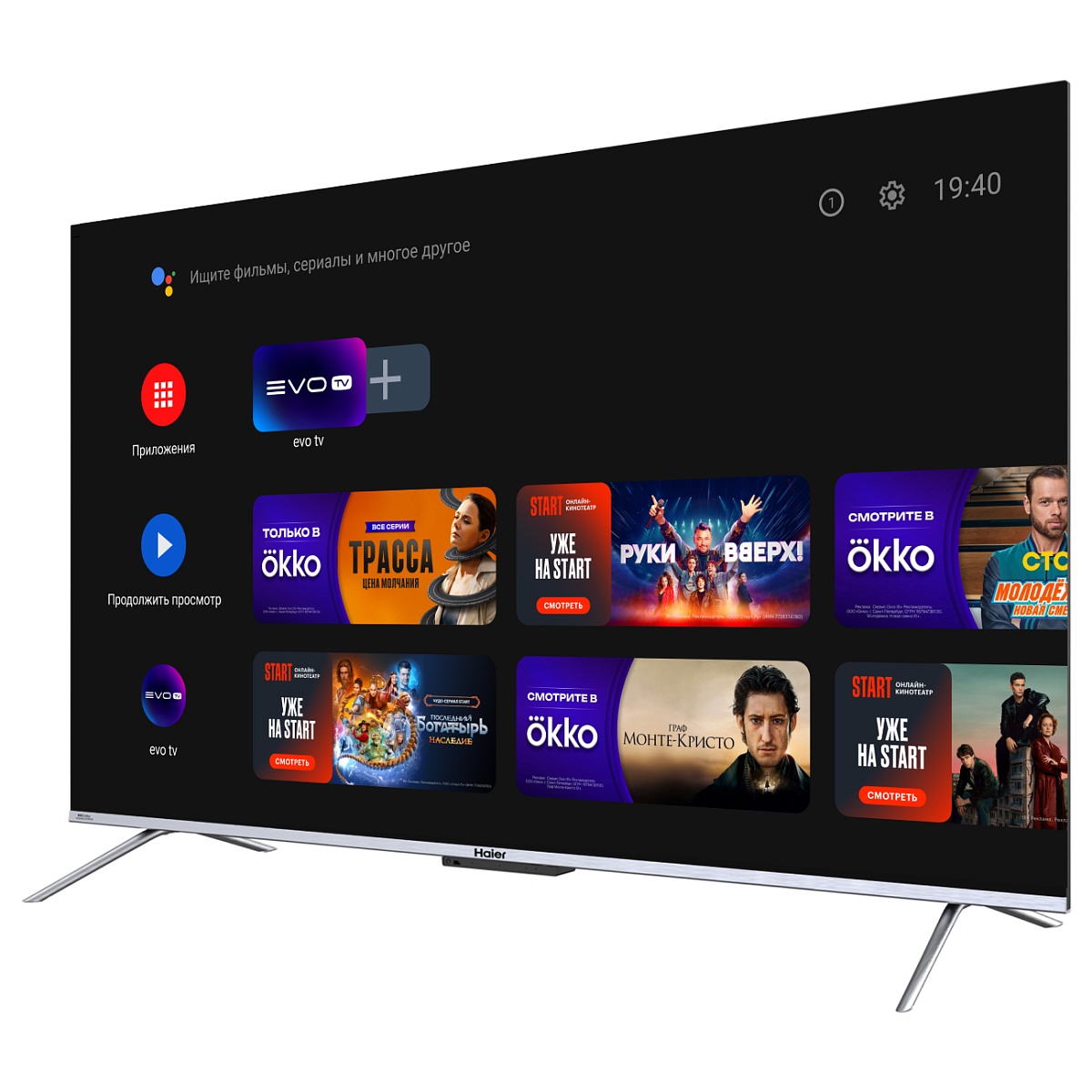 Телевизор Haier 43" S3 4K UHD HQLED Android TV