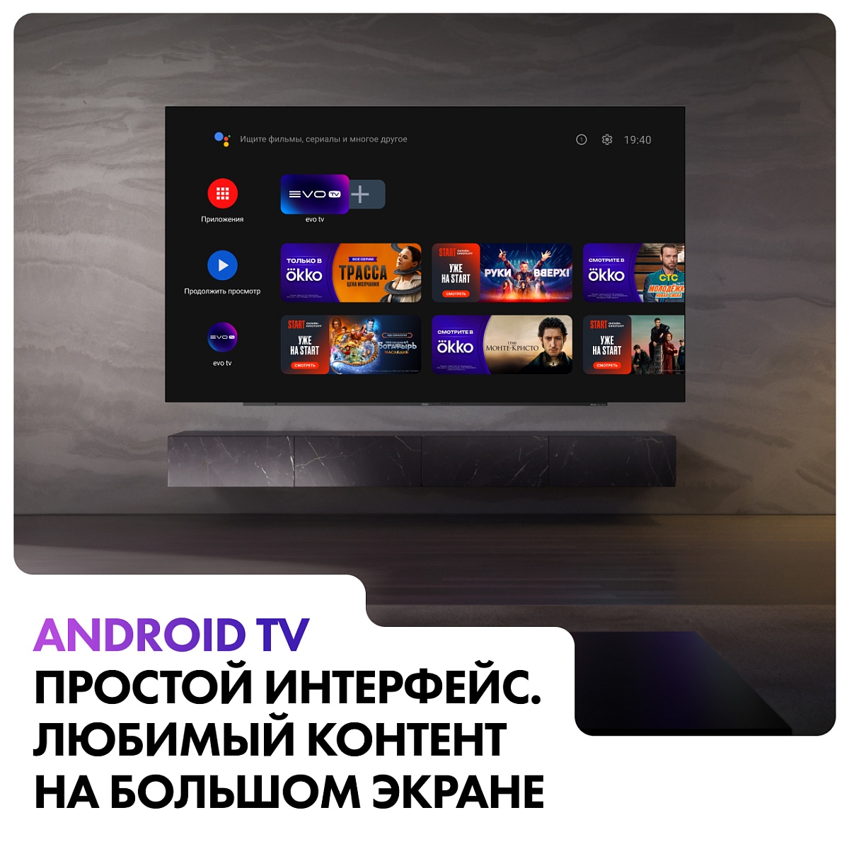 Телевизор Haier 55" OLED H55S9UG PRO 4K UHD Android TV 120 Hz