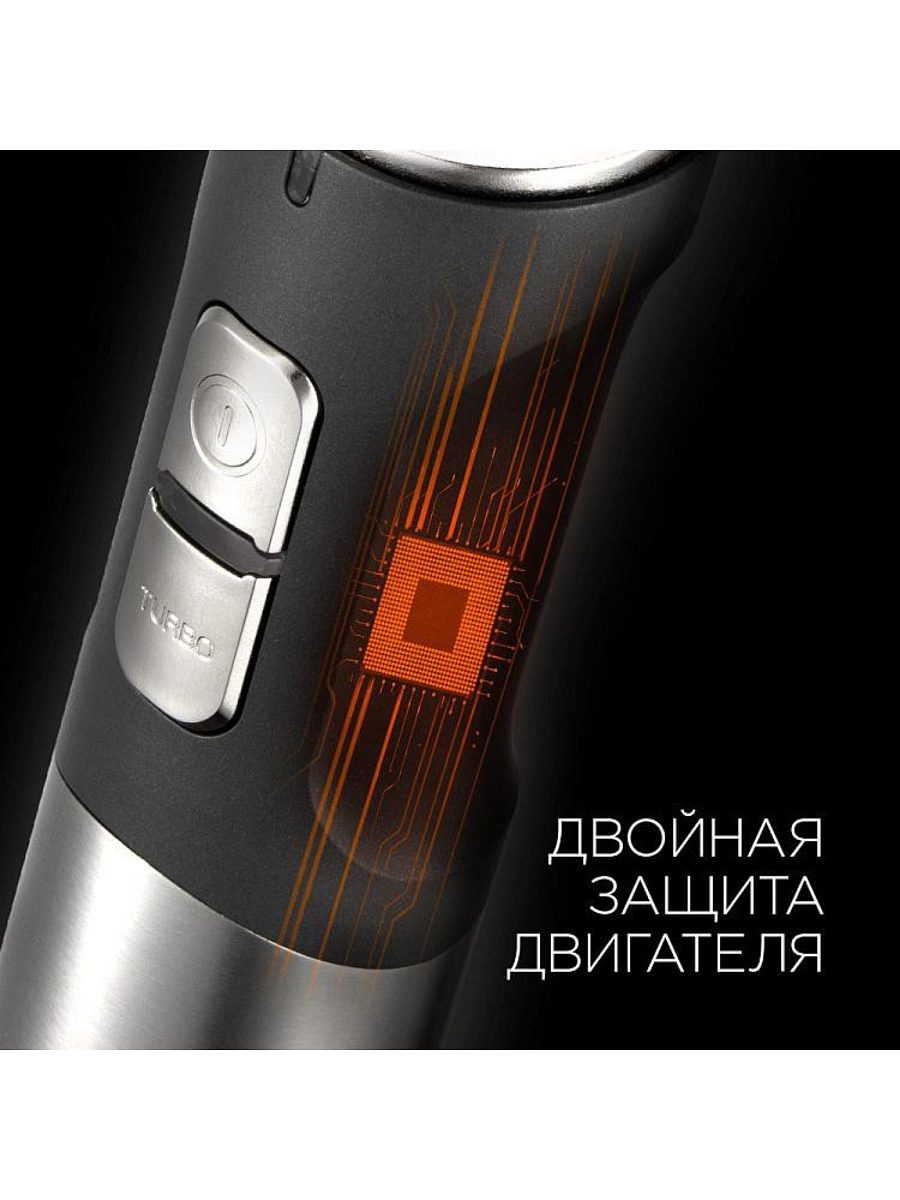 Блендер Redmond RHB-2902 (1500 Вт / турборежим / венчик, измельчитель, стакан)