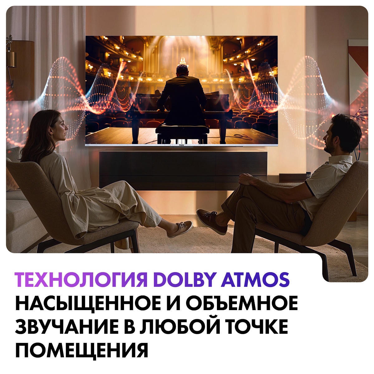 Телевизор Haier 43" S3 4K UHD HQLED Android TV