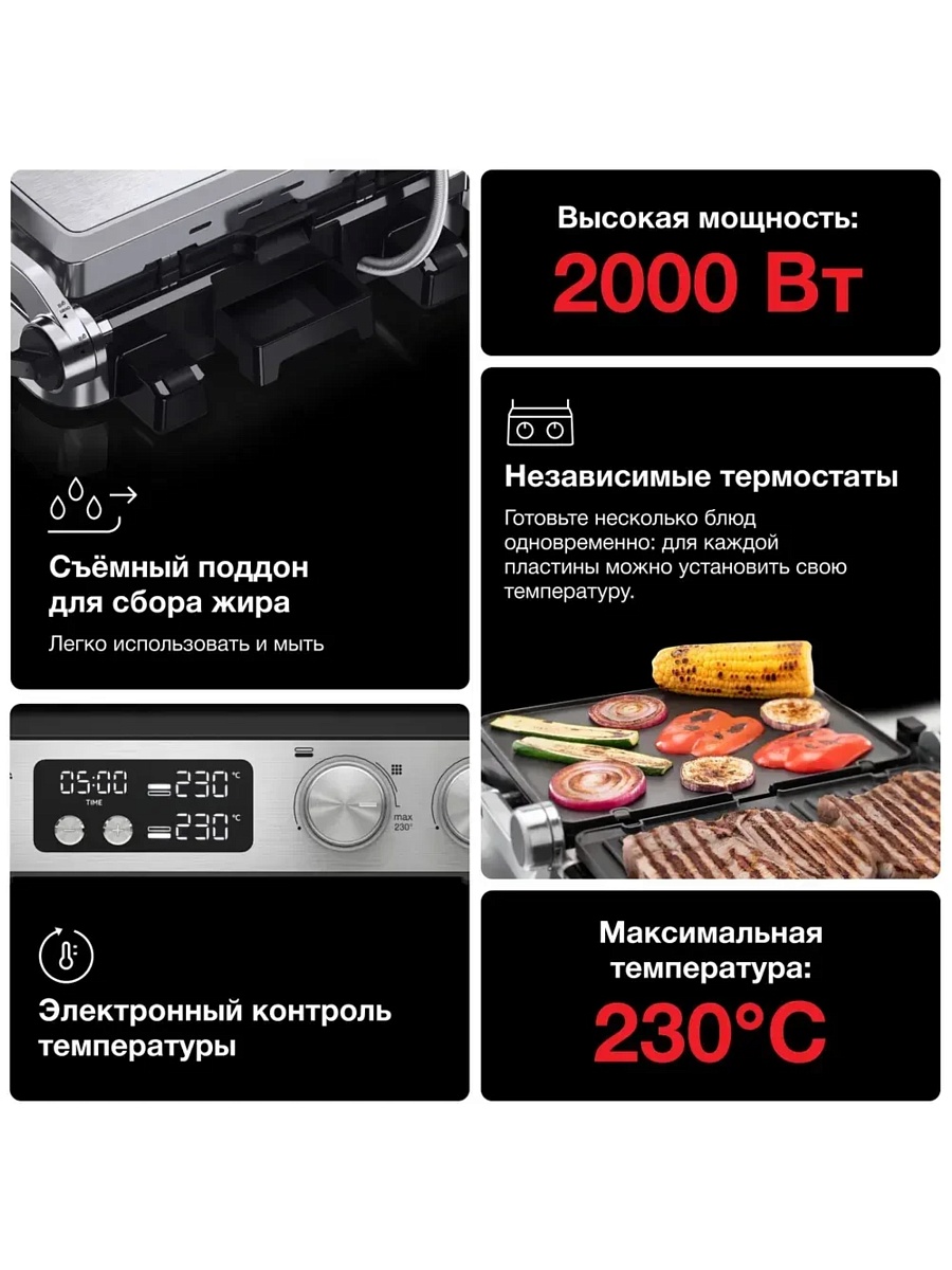 Гриль Braun MultiGrill 7 CG7040 (2000 Вт / 230°C / 29x23 см)