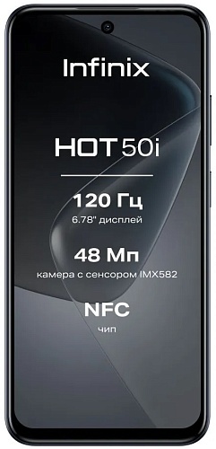 Смартфон Infinix HOT 50i 4/128 ГБ, чёрный