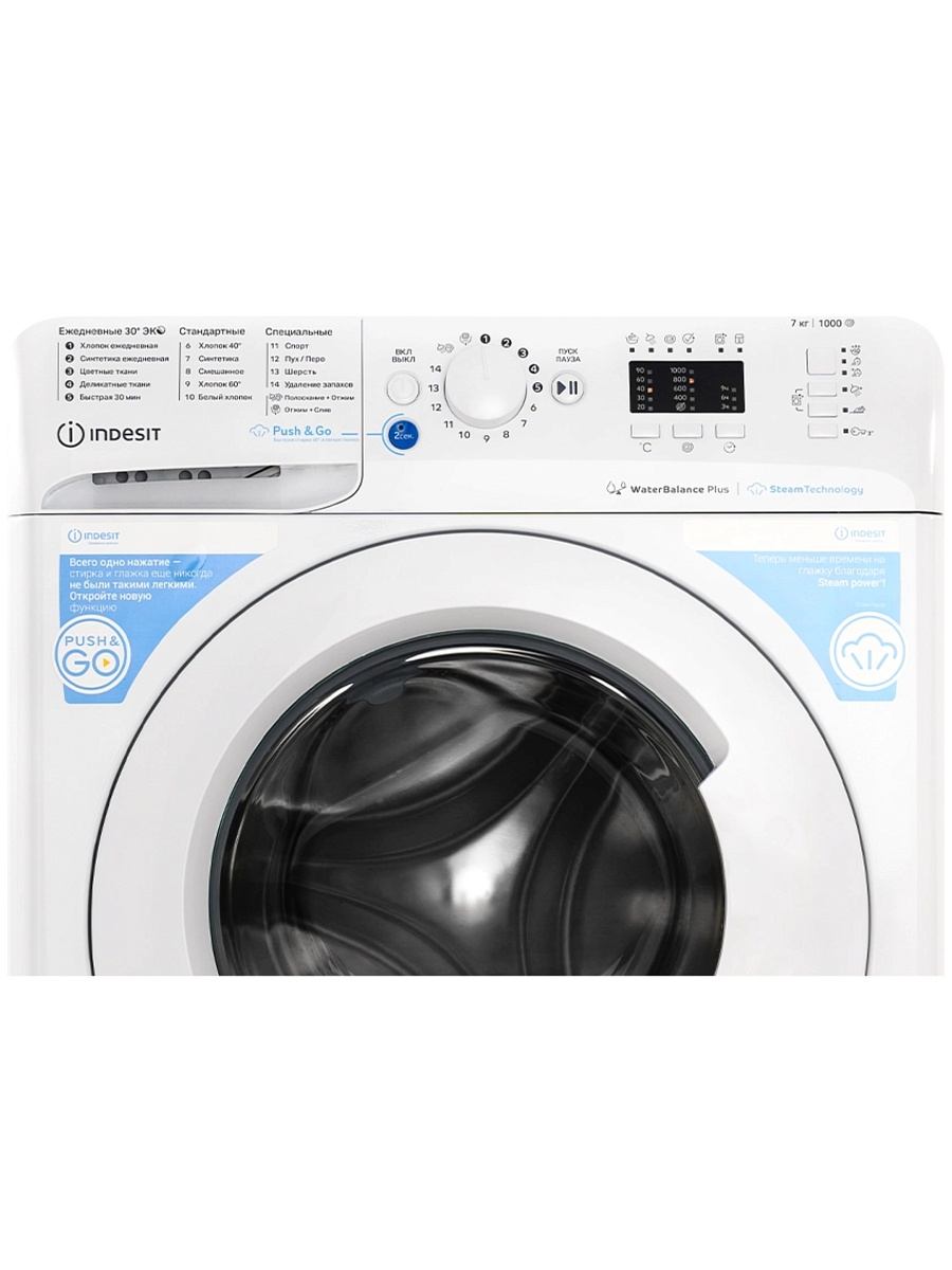 Стиральная машина Indesit BWSA 7109 WWV RU (43.5см / 7кг / 1000об / пар / Water Balance Plus)-0