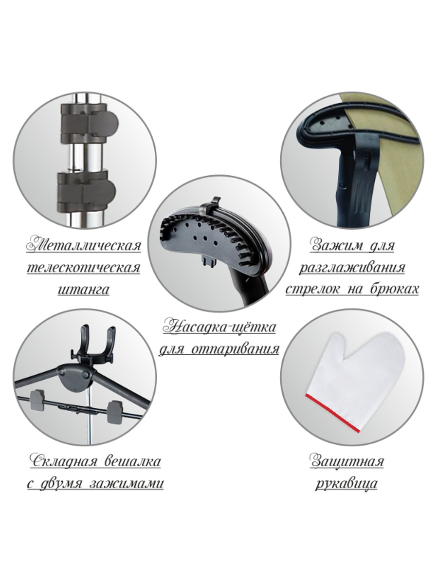 Отпариватель вертикальный Sakura SA-3903GR (1700 Вт / 1,7 л / белый/зелёный)