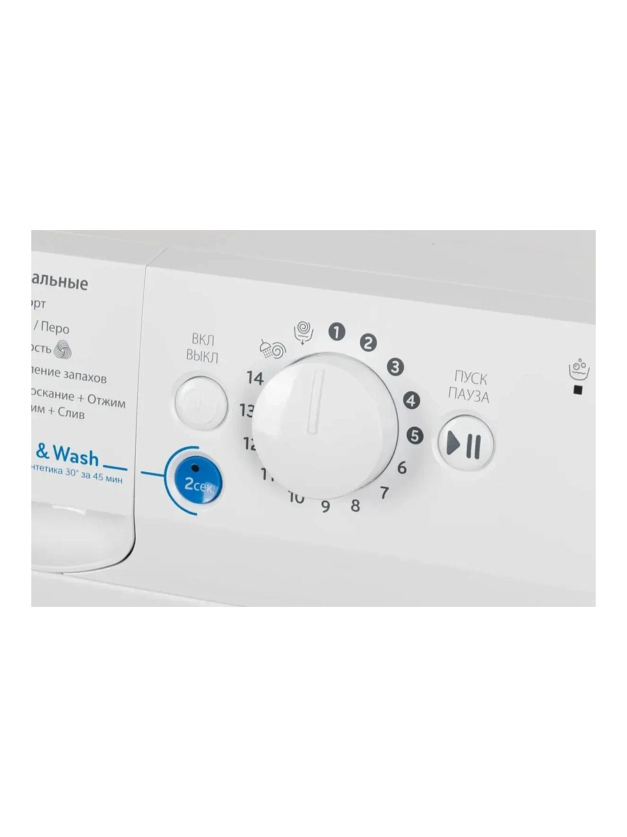 Стиральная машина Indesit BWSB 51051 (43см / 5кг / 1000об / Water Balance Plus / Push&Go / А)