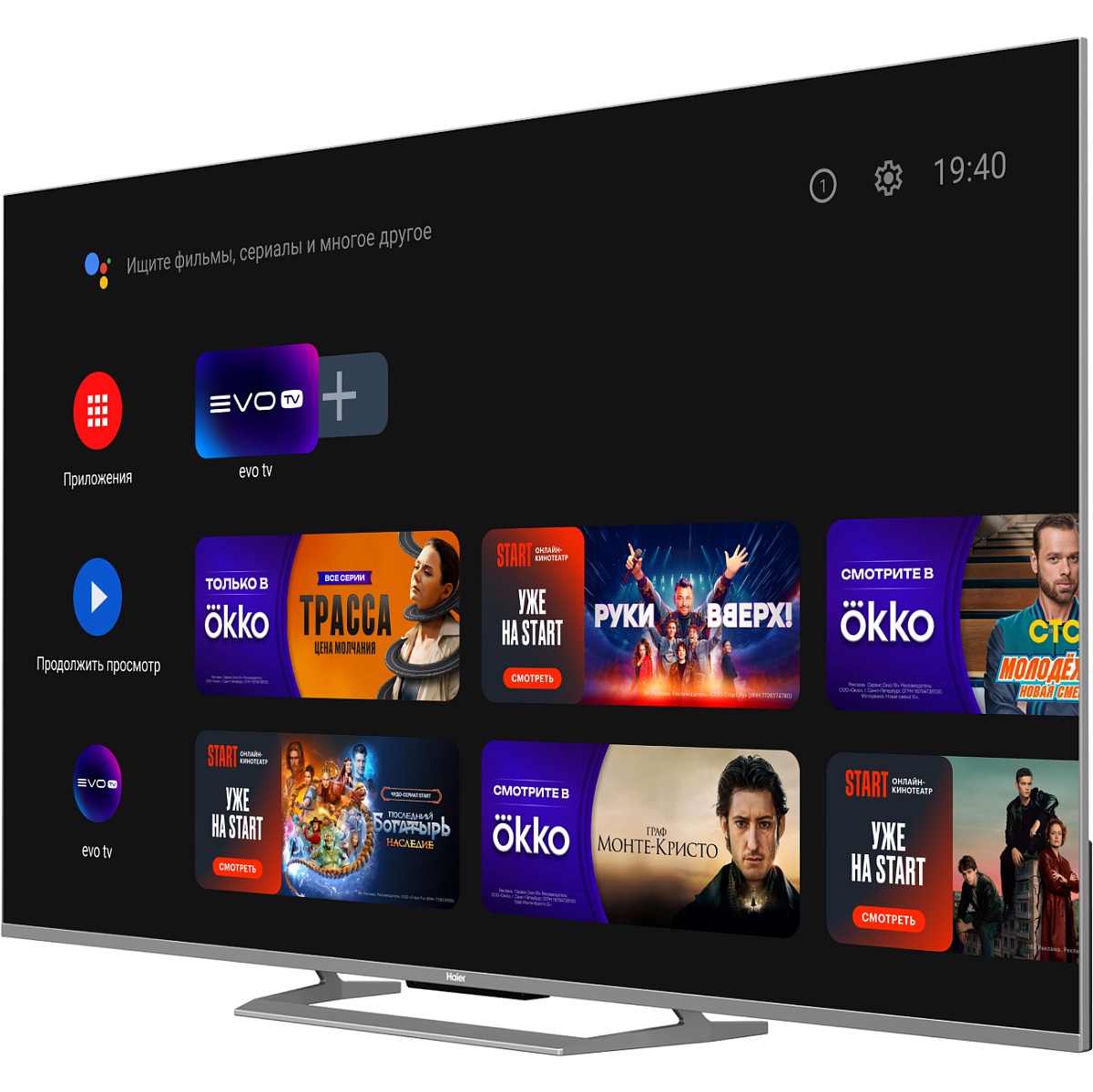 Телевизор Haier 55" Mini LED 4K UHD Android TV 144 Hz VRR