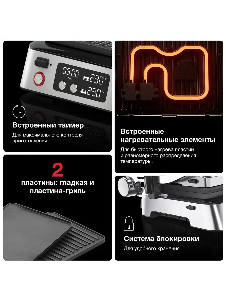 Гриль Braun MultiGrill 7 CG7040 (2000 Вт / 230°C / 29x23 см)