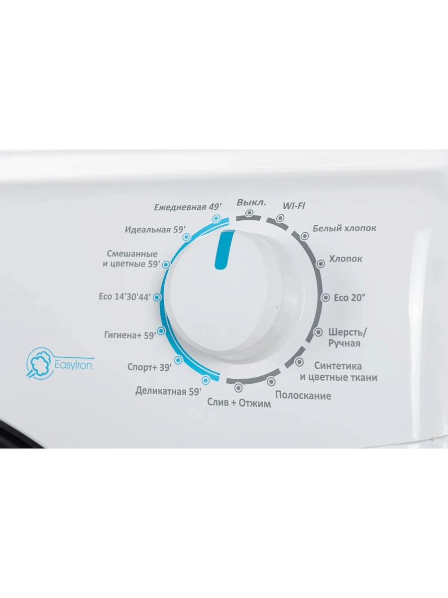 Стиральная машина Candy Smart Pro CSO4 107TB1/2-07 (45.4см / 7кг / 1000об / Пар / A)-3