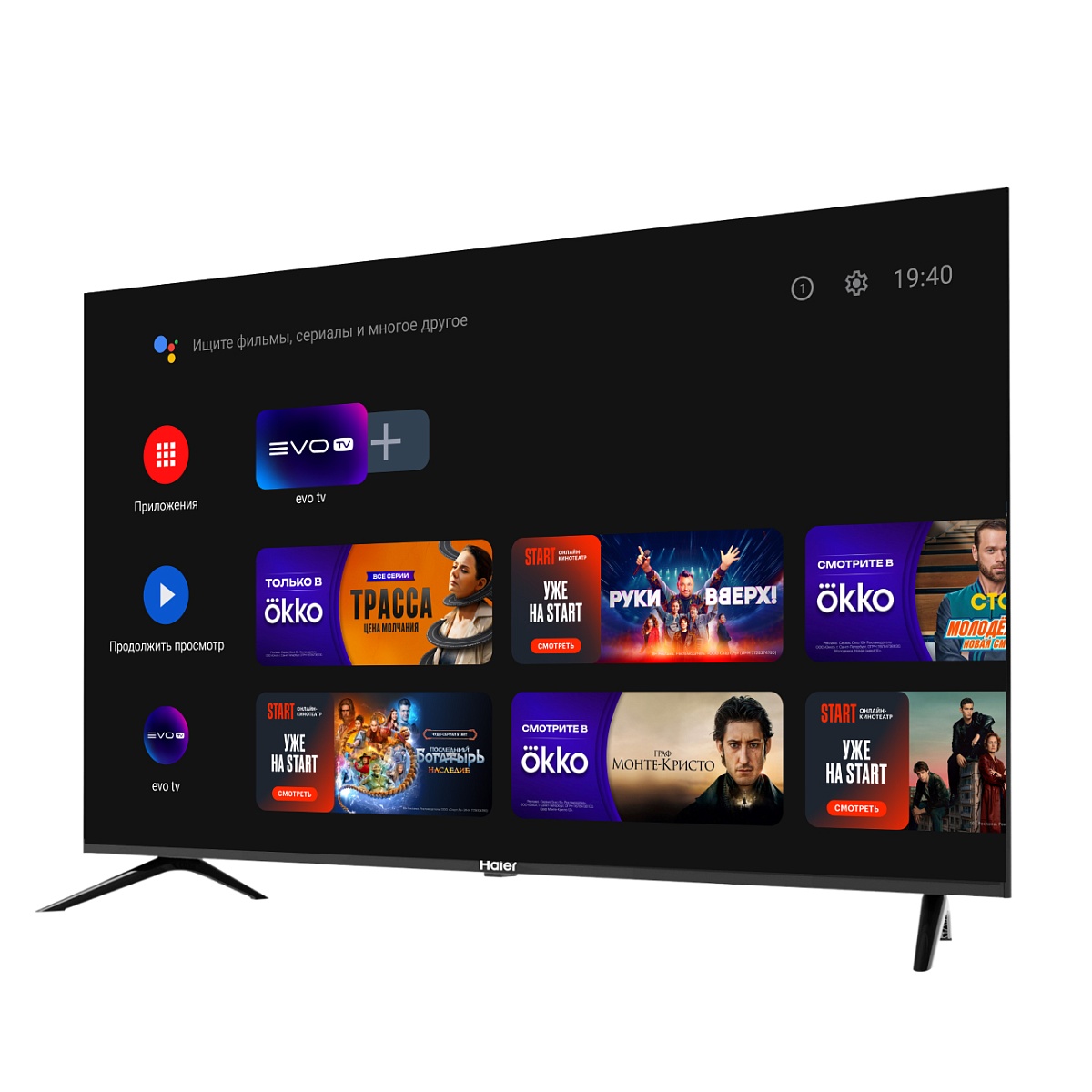 Телевизор Haier 43" S2 4K UHD Android TV