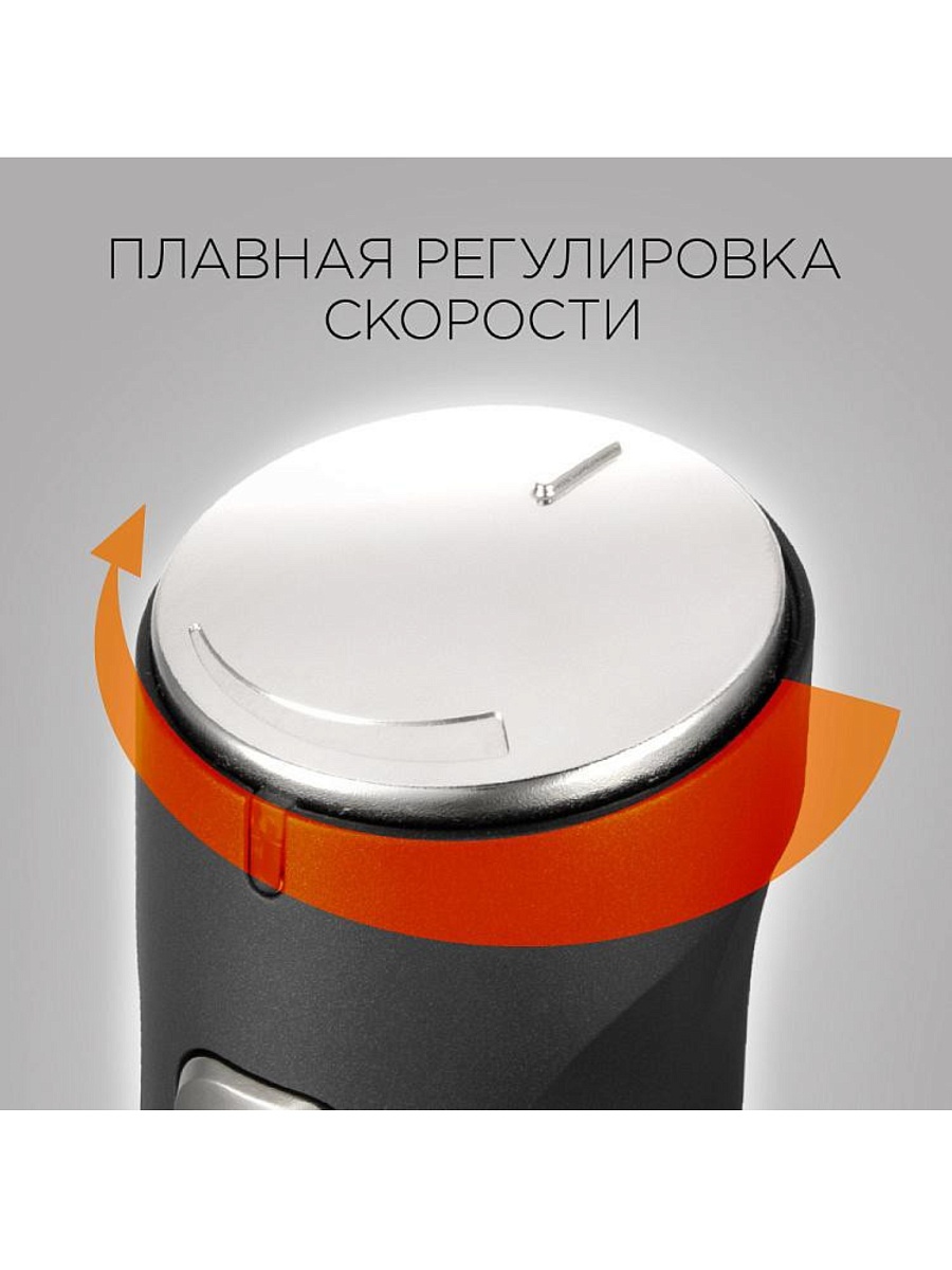 Блендер Redmond RHB-2902 (1500 Вт / турборежим / венчик, измельчитель, стакан)