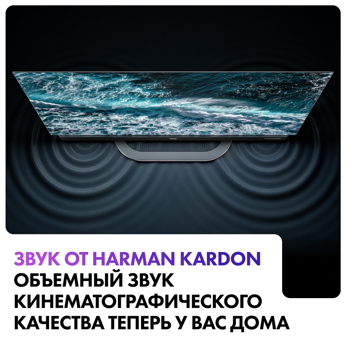 Телевизор Haier 65" OLED S9 Ultra 4K UHD Google TV 144 Hz