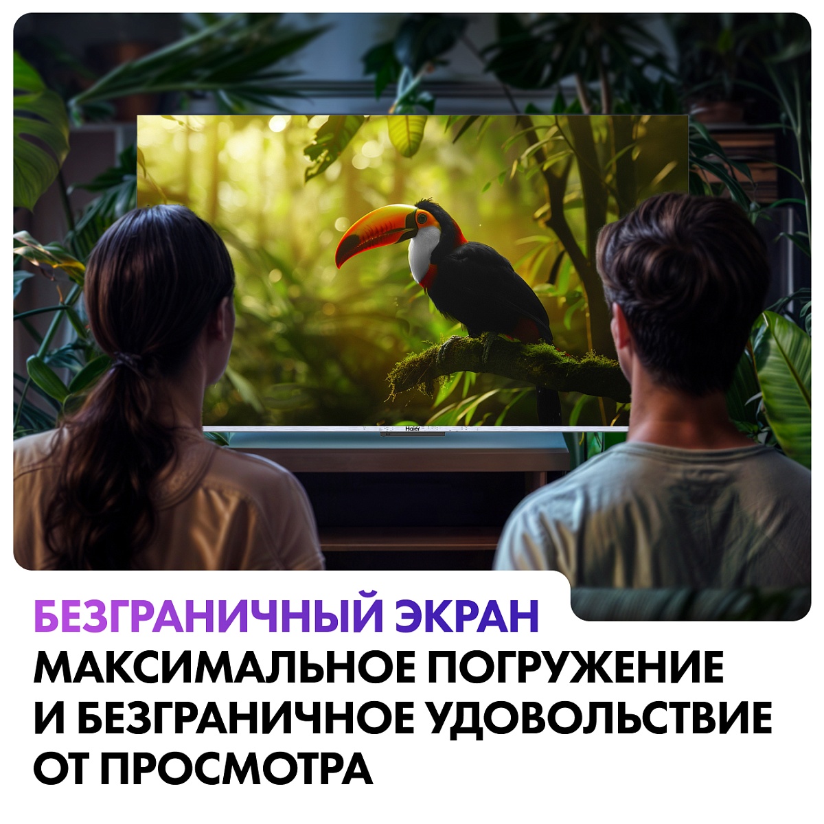 Телевизор Haier 43" S3 4K UHD HQLED Android TV