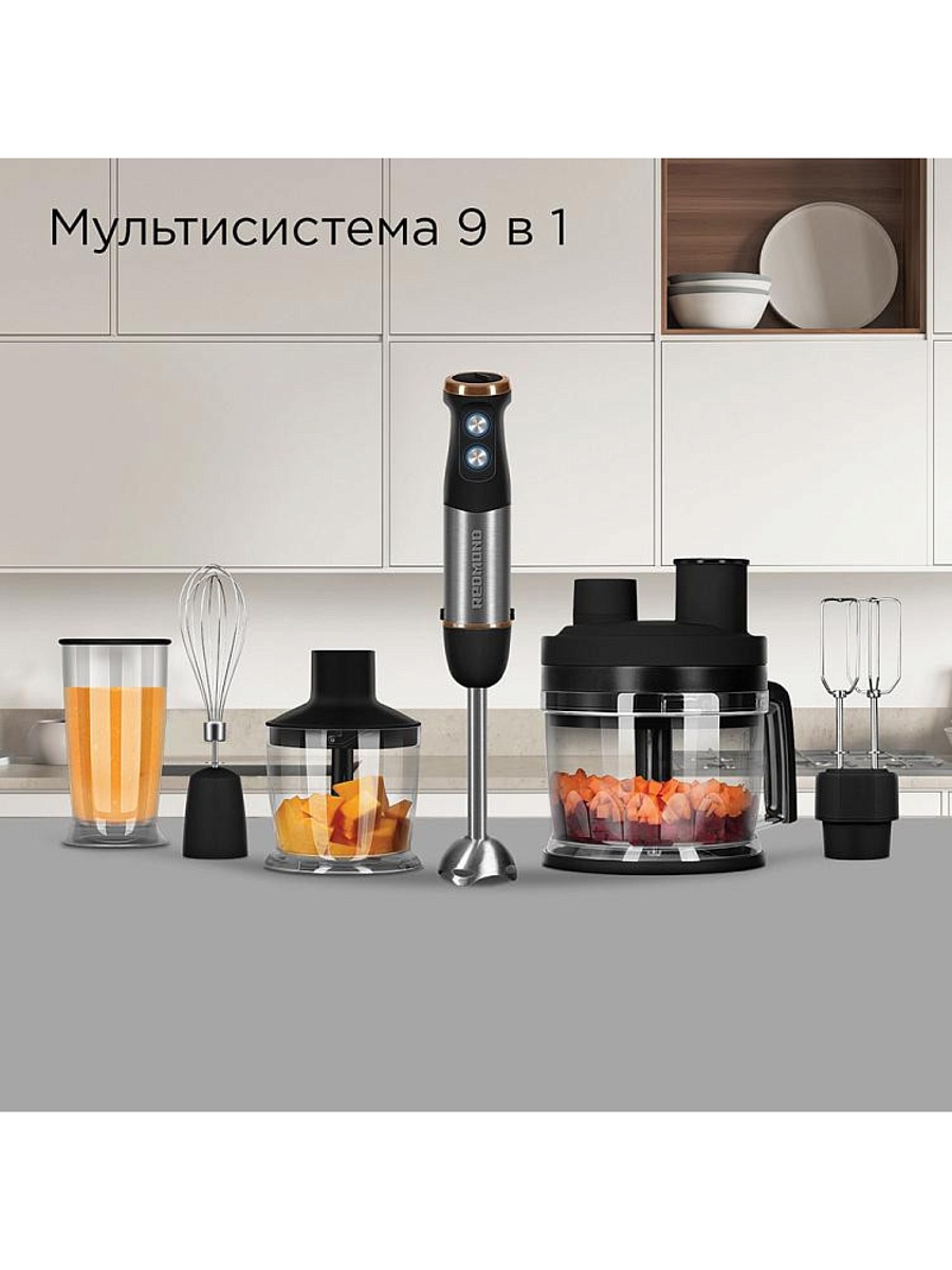 Блендер Redmond BH408 (1500 Вт / скоростей 5 / турборежим / венчик, измельчитель, стакан, комбайн, шинковка, нарезка кубиками, капучинатор)