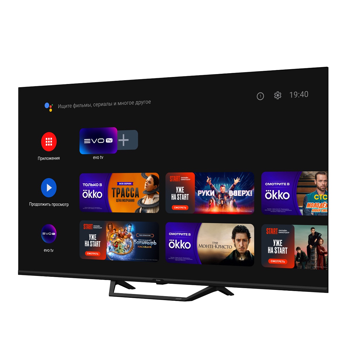 Телевизор Haier 32" S2 Pro Full HD HQLED Android TV