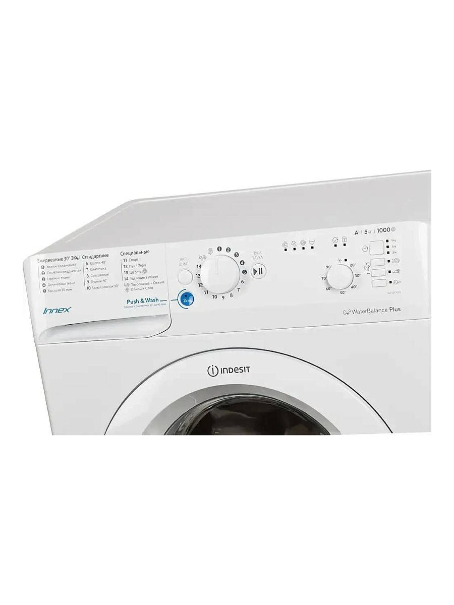 Стиральная машина Indesit BWSB 51051 (43см / 5кг / 1000об / Water Balance Plus / Push&Go / А)