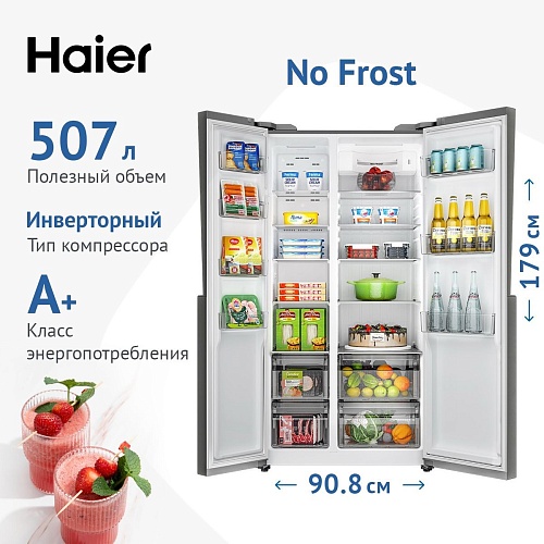 Холодильник Side by Side Haier HRF-523DS6RU (Объем - 507 л / Высота - 179 см / Ширина - 90.8 см / A+ / Серебро / No Frost / A+)