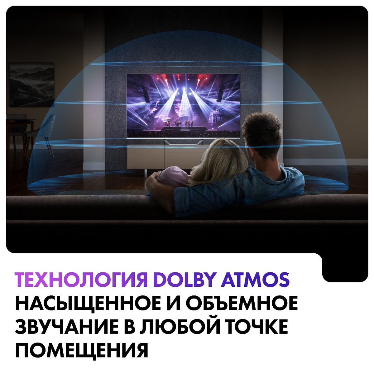 Телевизор Haier 65" S4 4K UHD HQLED Android TV