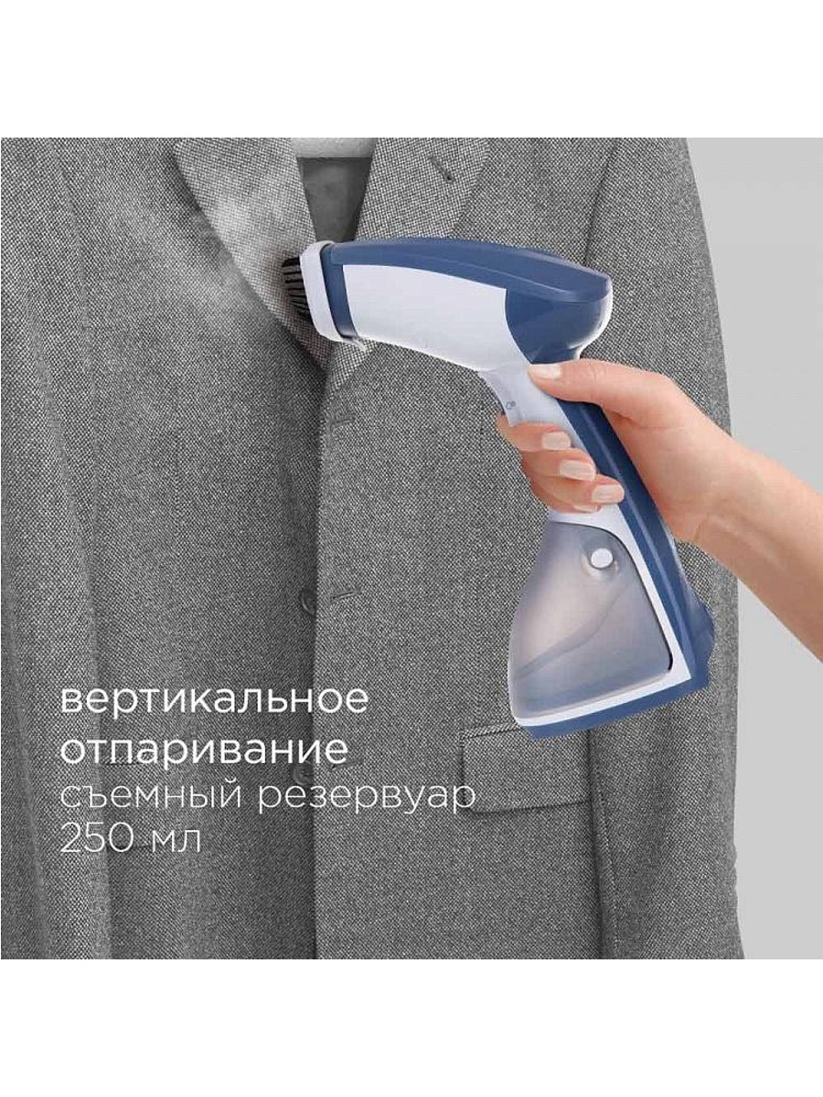 Отпариватель ручной Redmond RHS-6801 (1600 Вт / 250 мл / 30 г/мин)