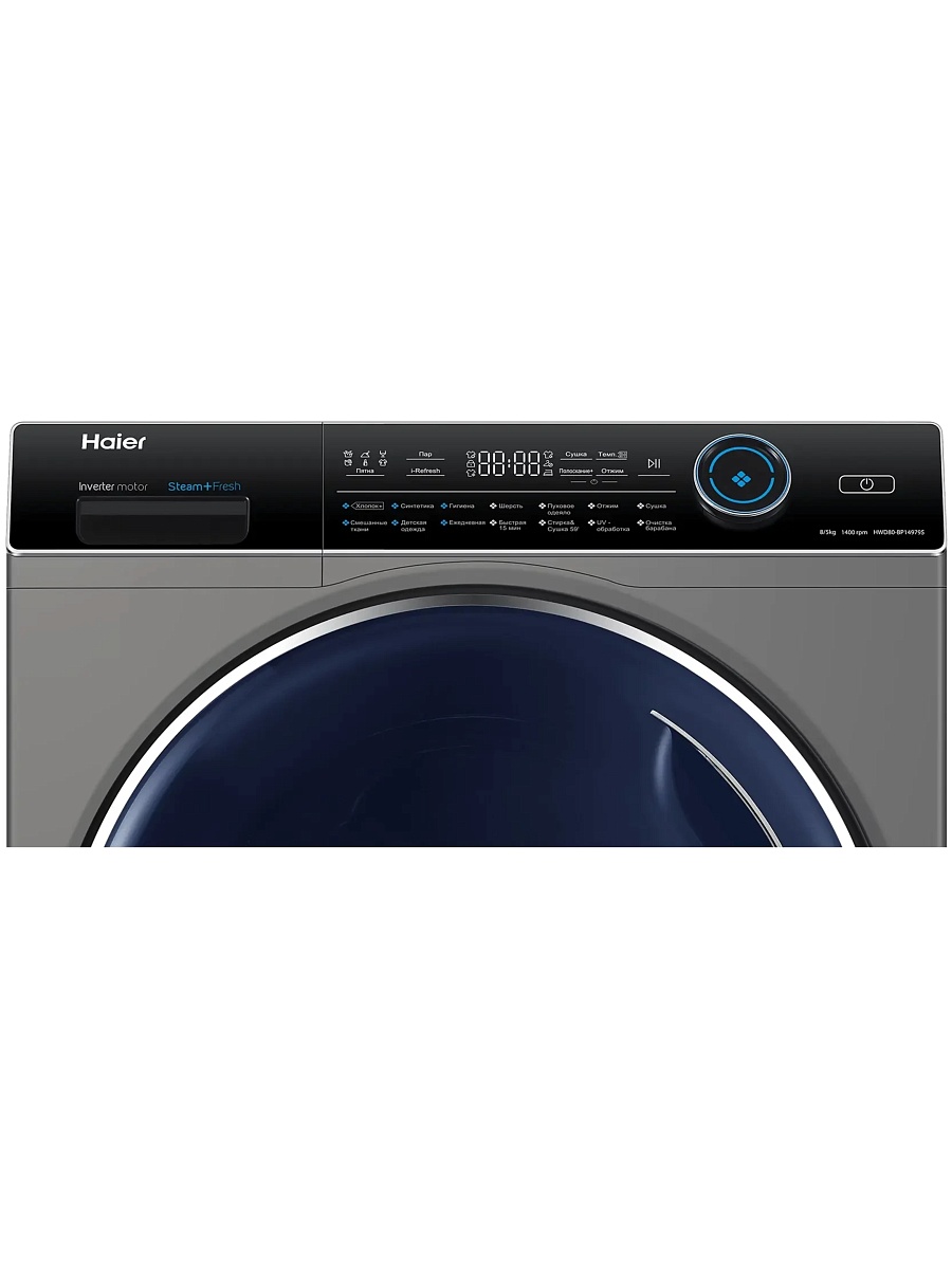 Стирально-сушильная машина Haier HWD80-BP14979S (53,5см / 8/5кг / 1400об / пар / Инверторный Двигатель / Серебро)