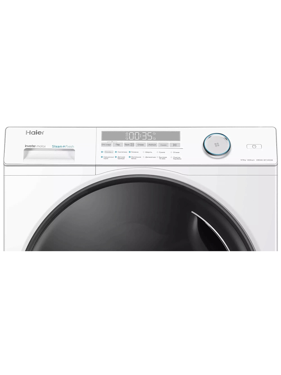 Стирально-сушильная машина Haier HWD80-BP14959B (53,5см / 8/5кг / 1400об / инвертор / i-Refresh)