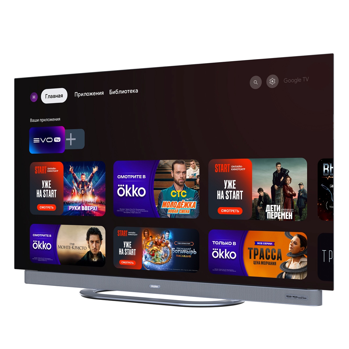 Телевизор Haier 65" OLED S9 Ultra 4K UHD Google TV 144 Hz