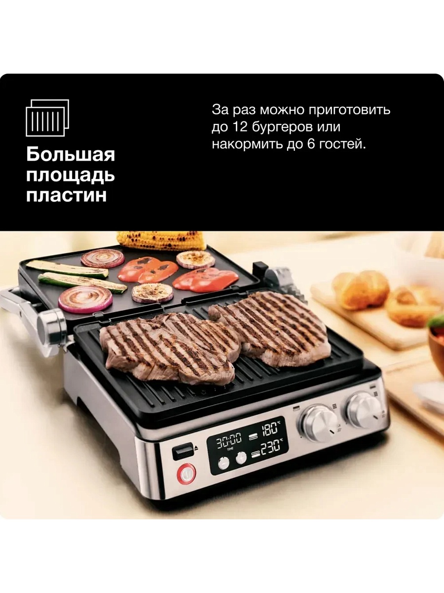Гриль Braun MultiGrill 7 CG7040 (2000 Вт / 230°C / 29x23 см)