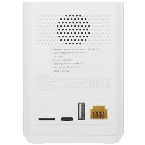 IP-видеорегистратор Xiaomi Outdoor Camera Base Station (BHR8618GL)-1