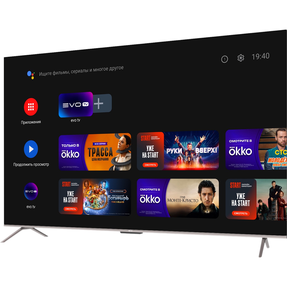 Телевизор Haier 85" S8 QD 4K UHD HQLED Android TV