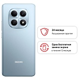 Смартфон Xiaomi REDMI Note 15 8/128 ГБ, фиолетовый-999