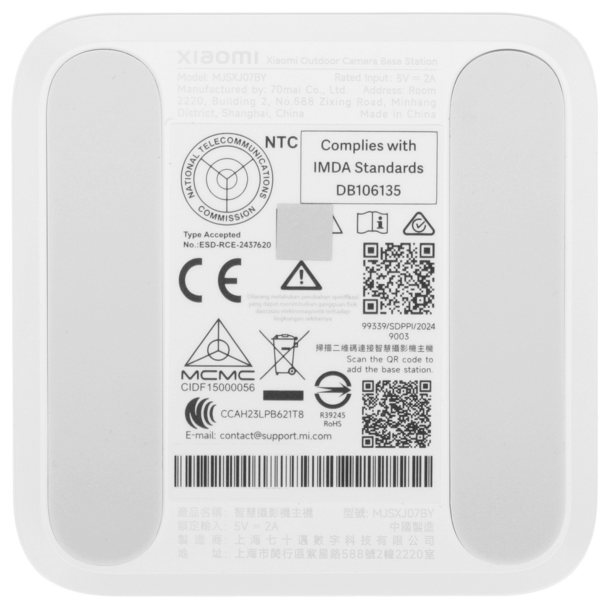 IP-видеорегистратор Xiaomi Outdoor Camera Base Station (BHR8618GL)-1