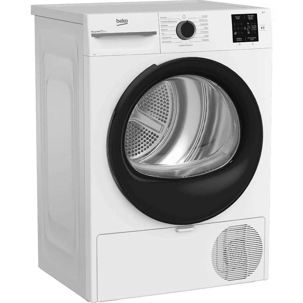 Сушильная машина с тепловым насосом Beko BM3T37220 (57см / 7кг / OptiSense® / А++)