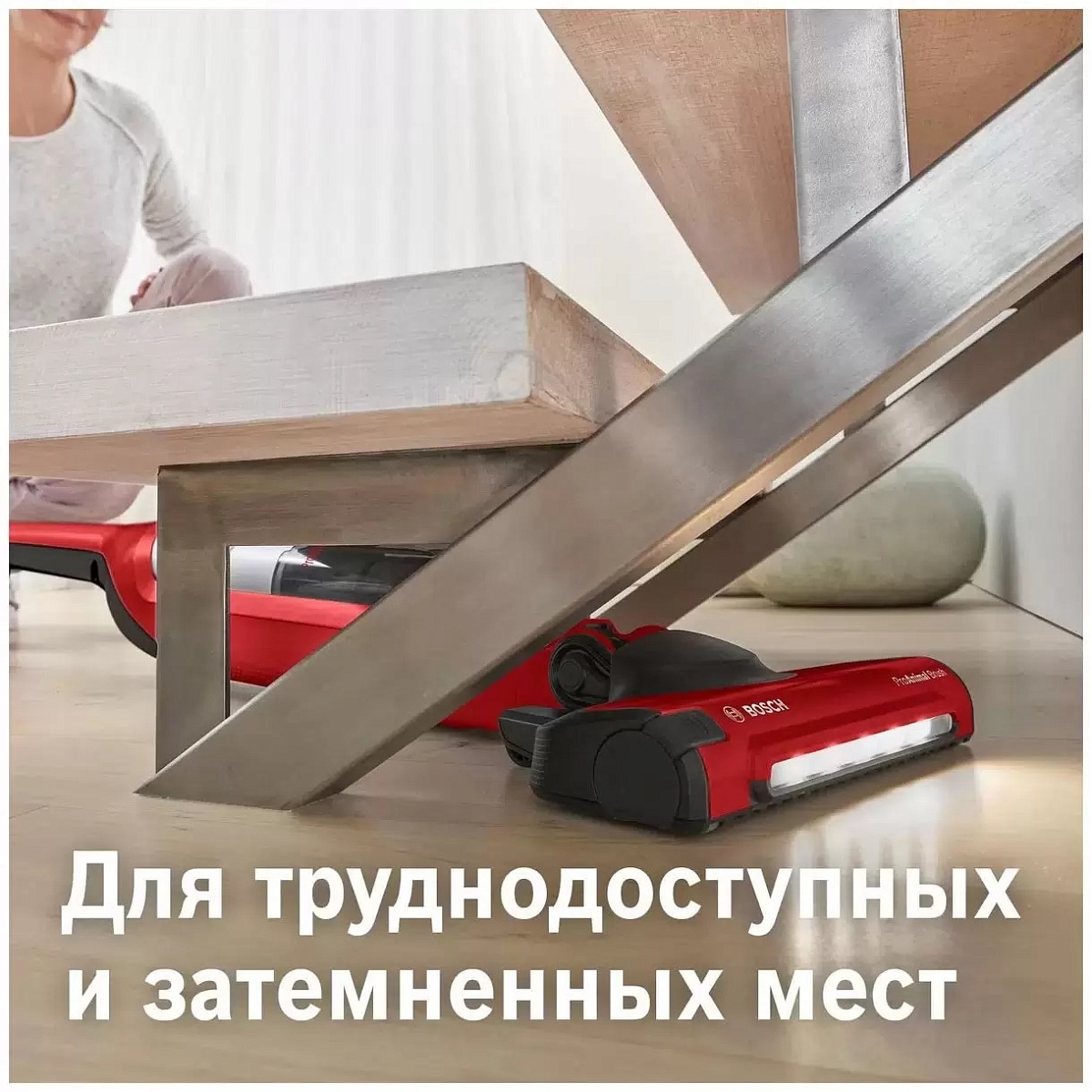 Пылесос вертикальный Bosch Flexxo Gen2 ProAnimal BBH3ZOO28 (контейнер 0,4л, аккумулятор Li-Ion, время работы до 55 мин.)