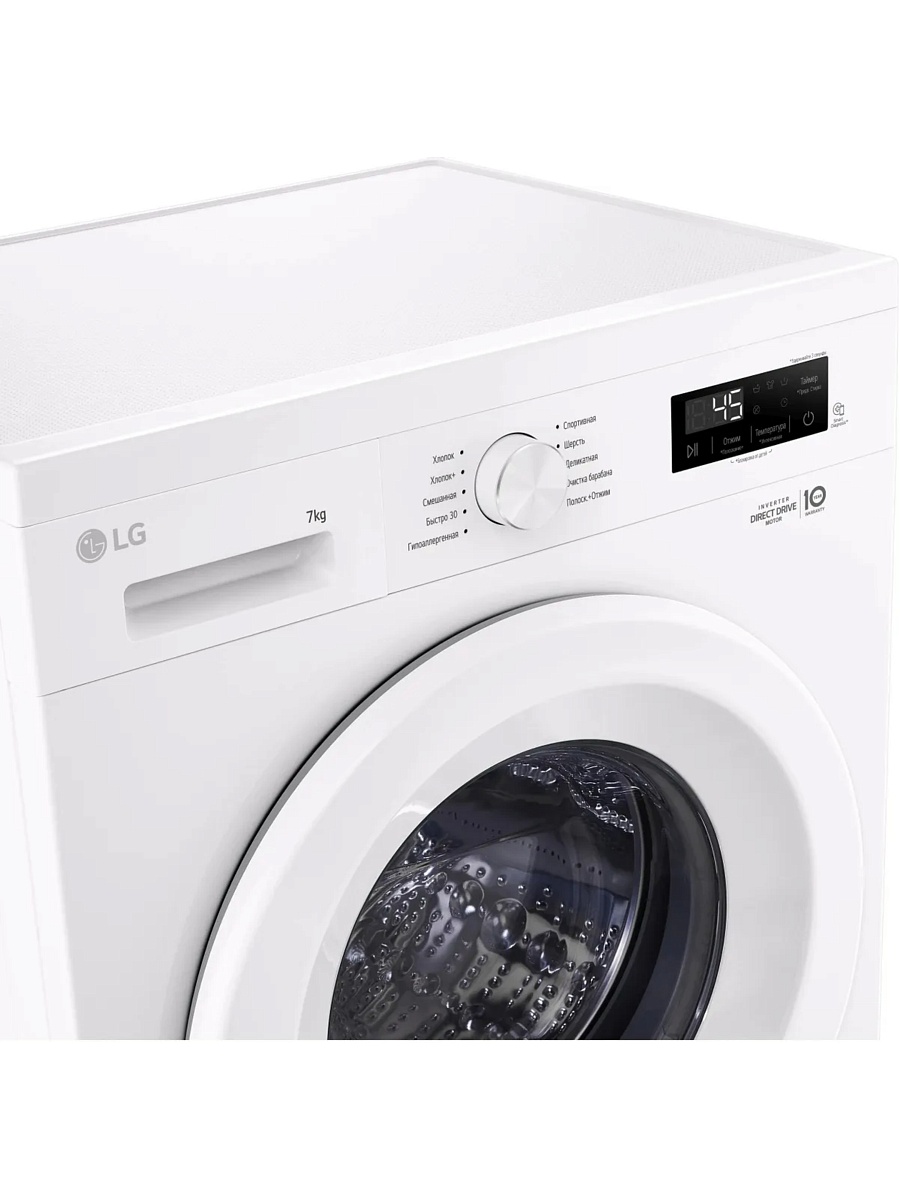 Стиральная машина LG F2Y1HS3W (44см / 7кг / 1200об / пар / NFC / Tub Clean / Inverter Direct Drive / A)-3