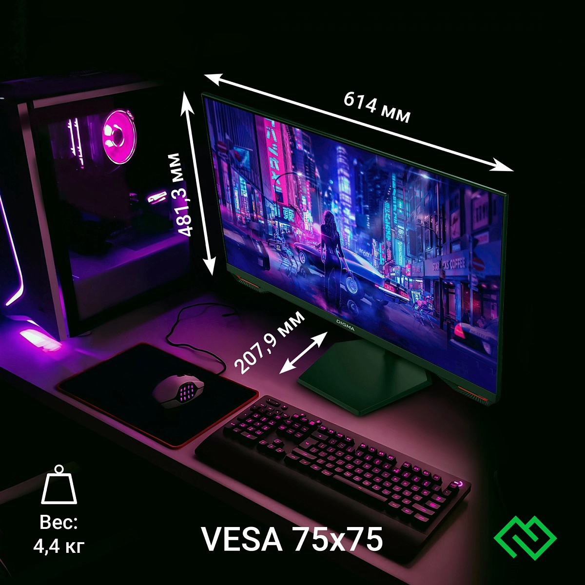 Монитор 27" Digma Progress 27P511F with Audio IPS/1920x1080/ 1 мс/ 300 кд/м2/ 1000:1/ 178°/178°/HDMI/DP/ 180 Hz DM27SG01