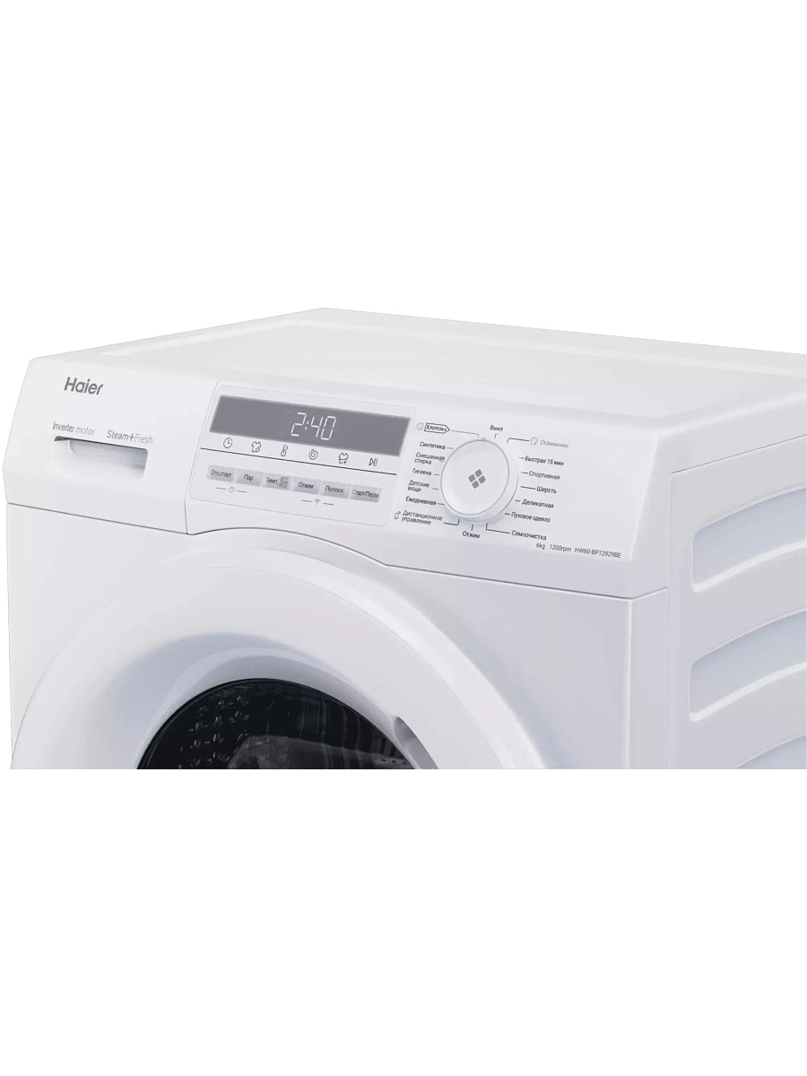 Стиральная машина Haier HW60-BP12929BE (46 см / 6 кг / 1200об / пар / i-Refresh / Auto weighing / Smart Dual Spray / Wi-Fi (Evo) / Invertor / A+++)