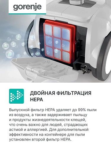 Пылесос Gorenje VC2101GALWCY (2100/300Вт, контейнер 3,3л, белый)-3