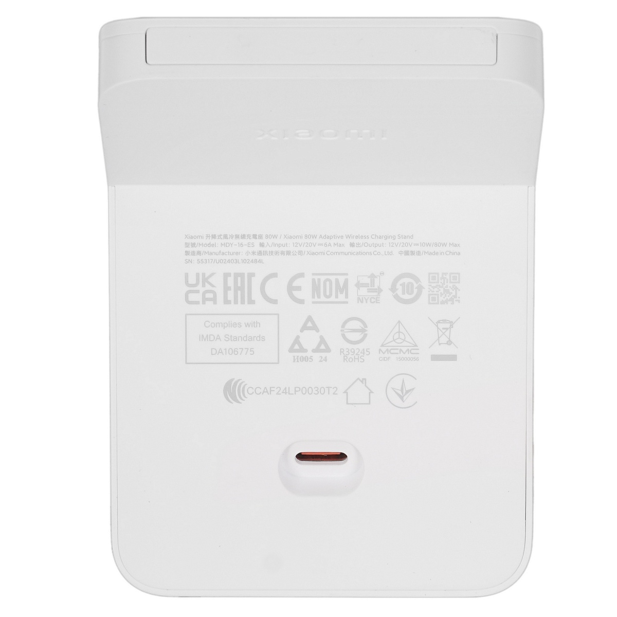 Беспроводное зарядное устройство Xiaomi 80W Adaptive Wireless Charging Stand (BHR8304GL)