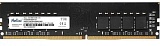 Память DDR4 8Gb 3200MHz Netac Basic NTBSD4P32SP-08-999