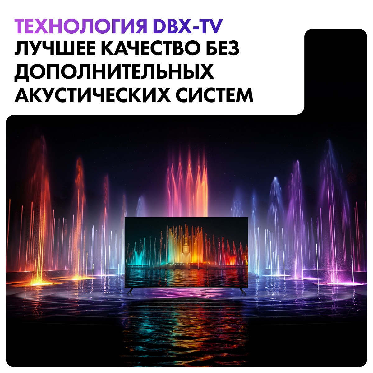 Телевизор Haier 55" S2 4K UHD Android TV