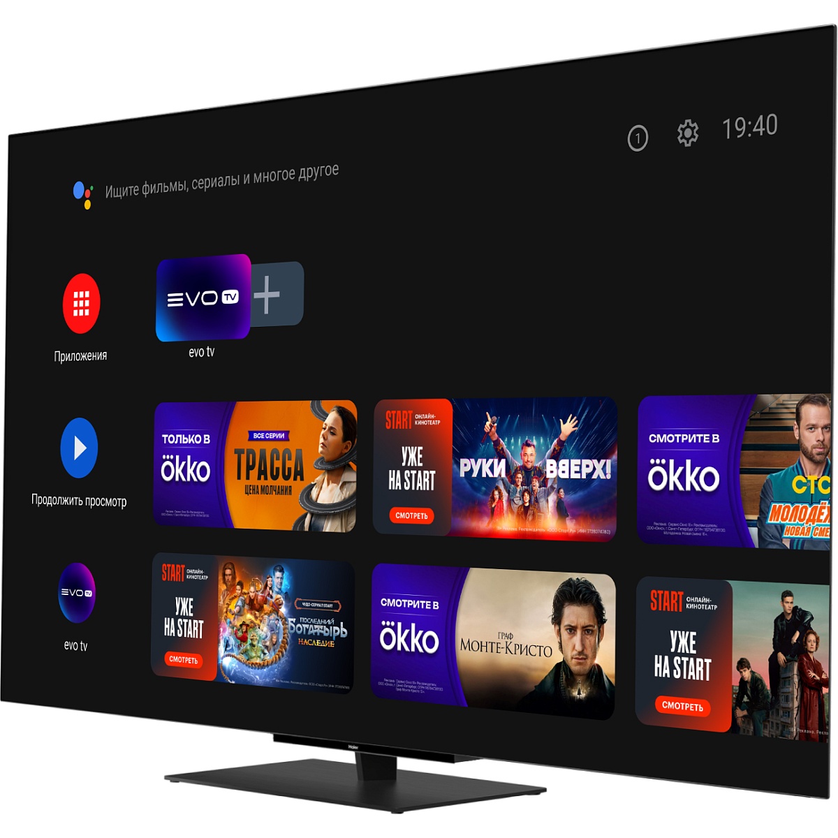 Телевизор Haier 55" OLED S9 Pro 4K UHD Android TV 120 Hz