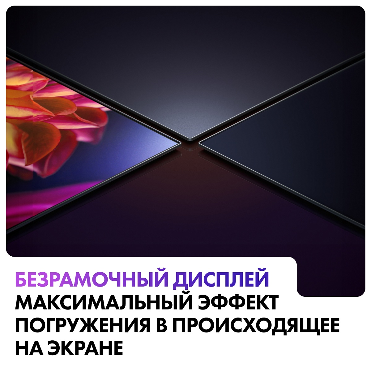 Телевизор Haier 55" OLED H55S9UG PRO 4K UHD Android TV 120 Hz