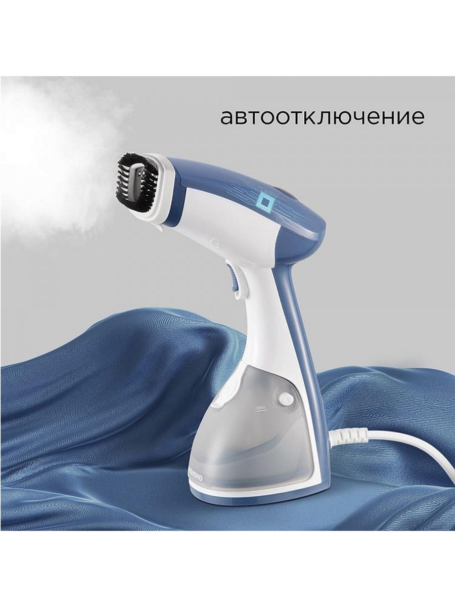 Отпариватель ручной Redmond RHS-6801 (1600 Вт / 250 мл / 30 г/мин)