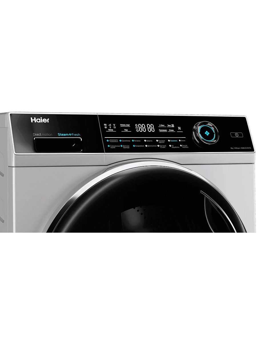 Стиральная машина Haier HW80-B14979 (51,3 см / 8кг / 1400об / пар / Drum Light / Antistain / Direct Motion / A+++)