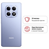 Смартфон Xiaomi REDMI Note 15 8/128 ГБ, фиолетовый-999